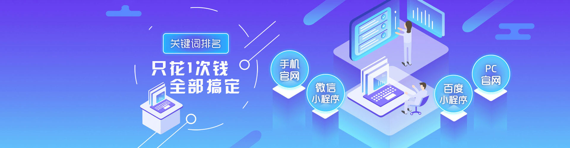 扬中信息流大师