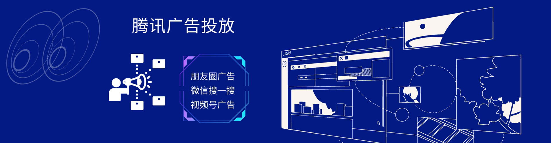 扬中微信信息流