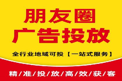 朋友圈信息流下的用户心理变化：深度案例分析