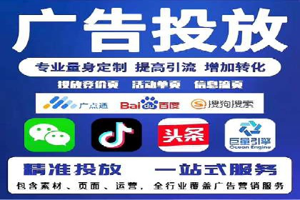 谷歌竞价案例：教育行业广告投放策略解析